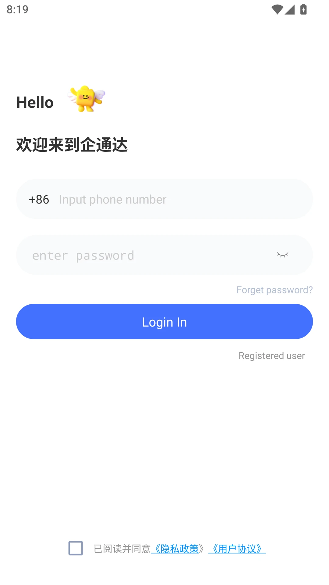 ��ͨ��v2.0.0.20260617 �ֻ���