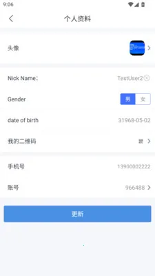 ��ͨ��v2.0.0.20260617 �ֻ���
