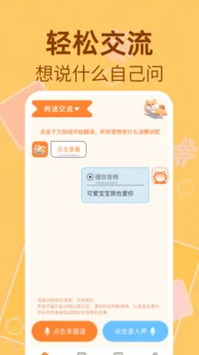 è�����﷭����v1.0.2 �ֻ���
