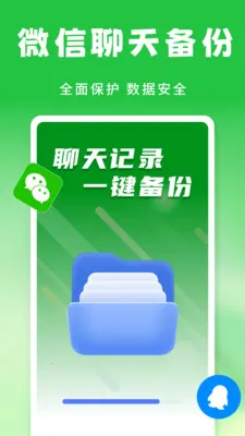 �����¼�����ƹܼ�v1.0.1 ��׿��