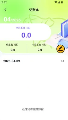 ү�İٲ���v1.4 �ֻ���
