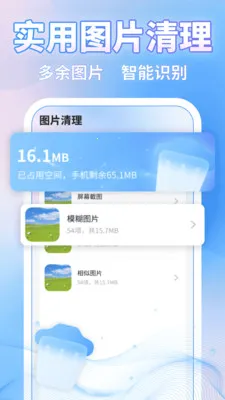 ΢�ļ�¼һ������2026�ٷ����°汾v1.1.4 ��׿��