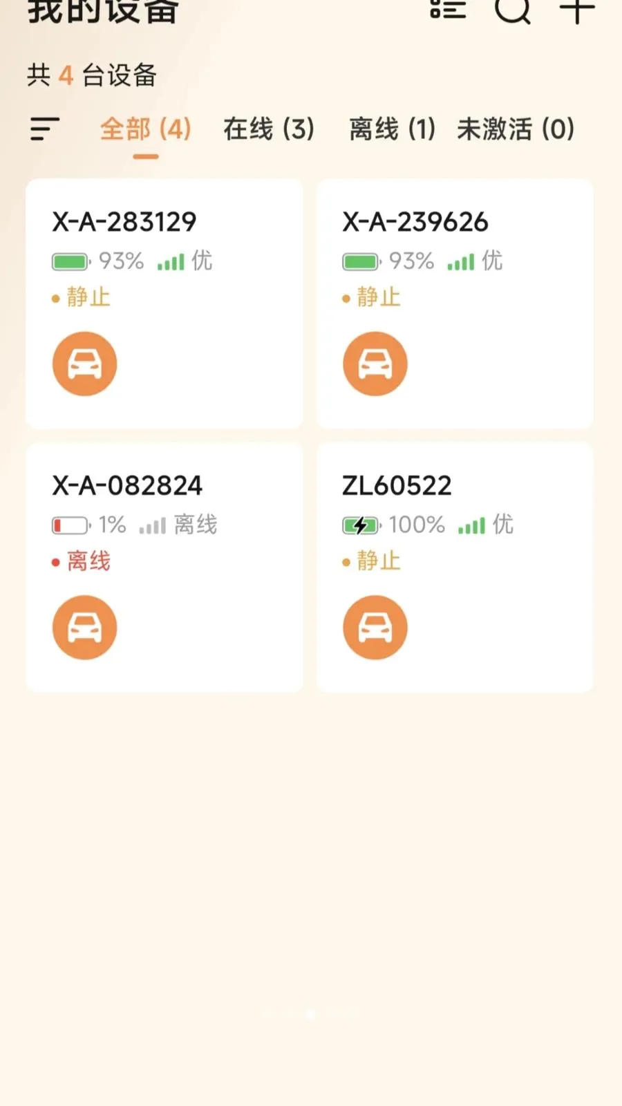 ��Ѳ���������ֻ���v1.3.4 �ֻ���