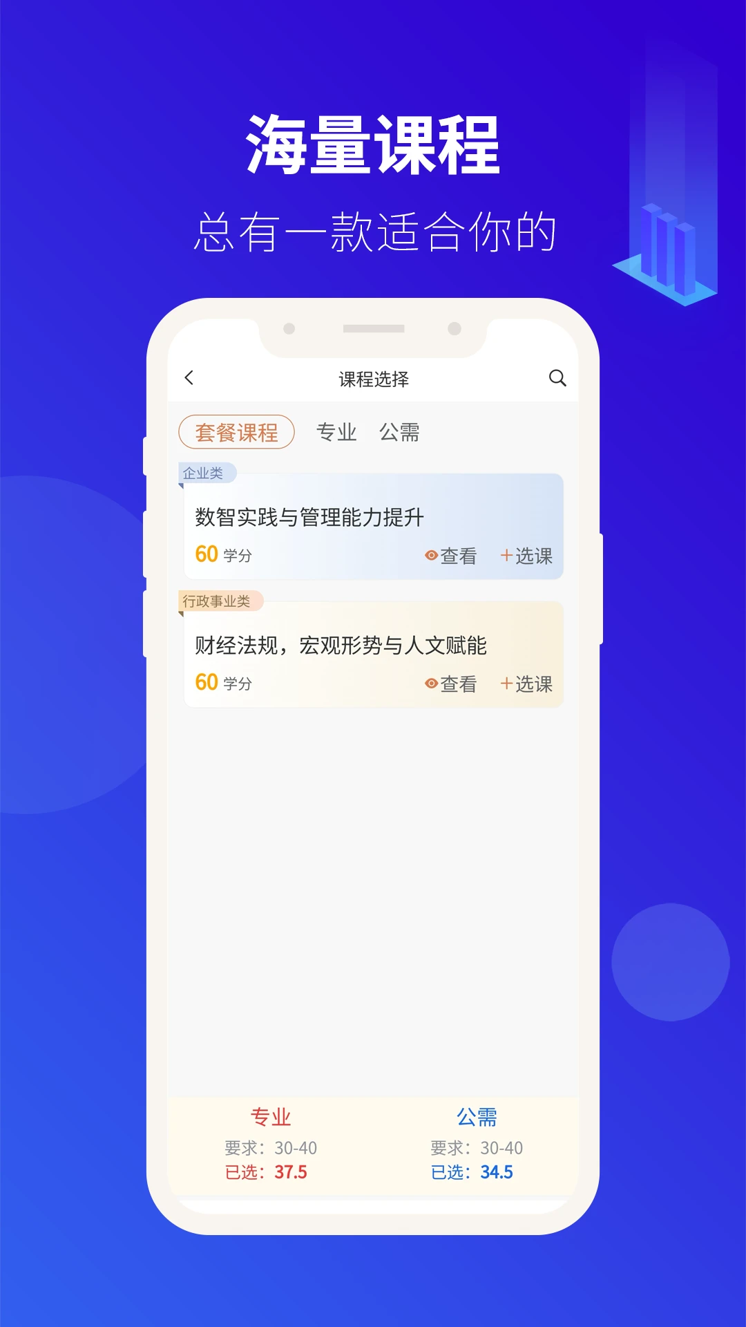 ��Ƽ̽�2026���°汾v4.0.51 ��׿��