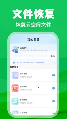 ΢�����¼��ѱ����������ֻ���v1.0.3 �ֻ���