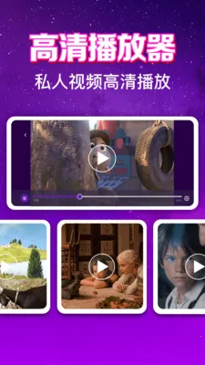 ����ӰƬ��Ѳ����������ֻ���v1.0.6.1001 ��׿��