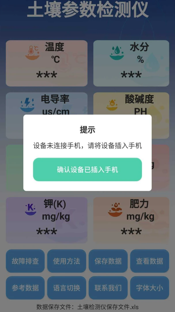 �����ٲ���v3.0.4 ��׿��