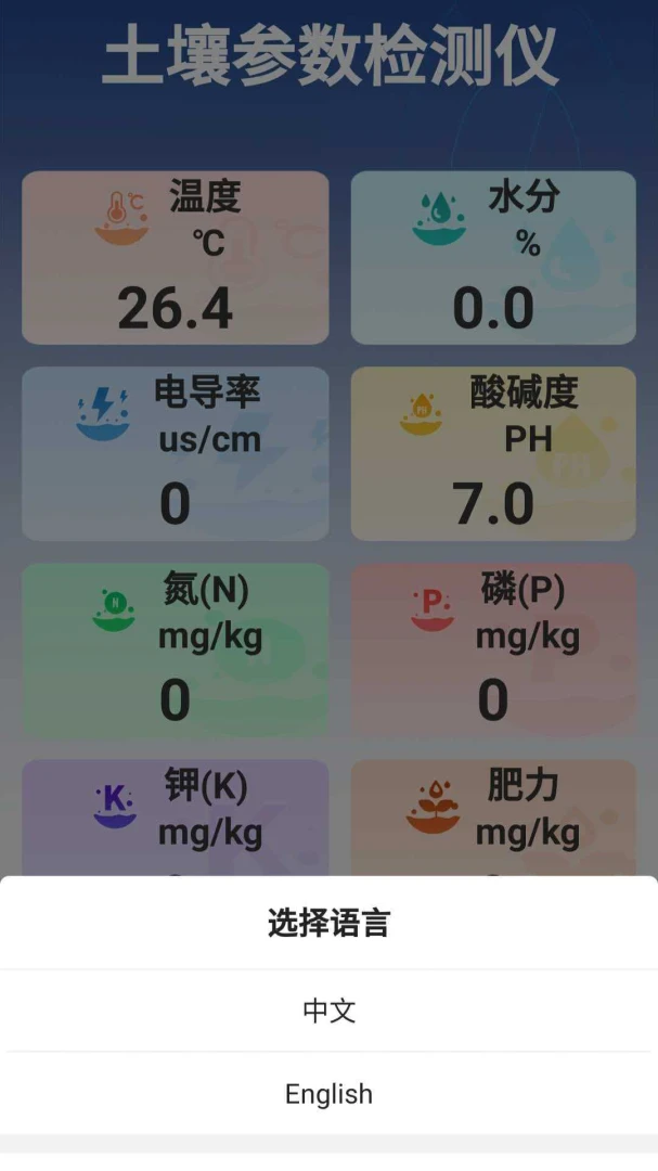 �����ٲ���v3.0.4 ��׿��