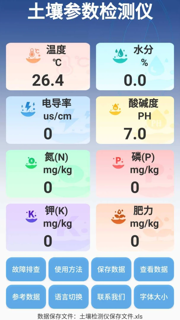 �����ٲ���v3.0.4 ��׿��