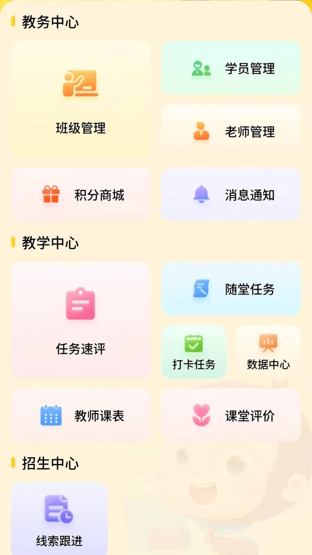 �汾��v6.5.22 �ֻ���