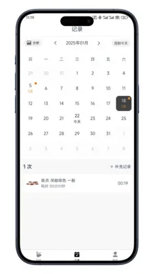 ����ռ�v0.7.10 ��׿��