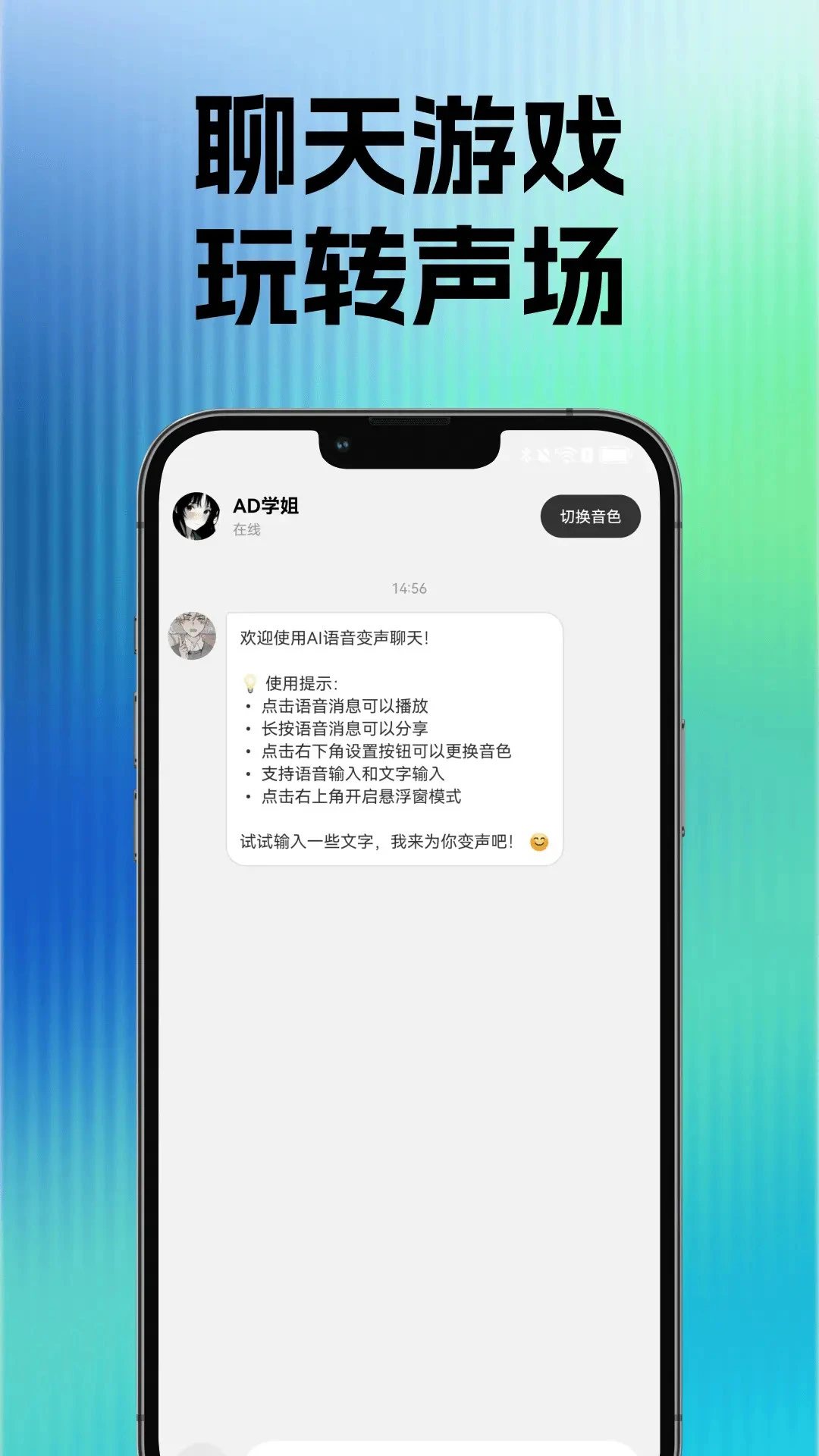 �������α�����2026�ٷ����°汾v1.0.2 ��׿��
