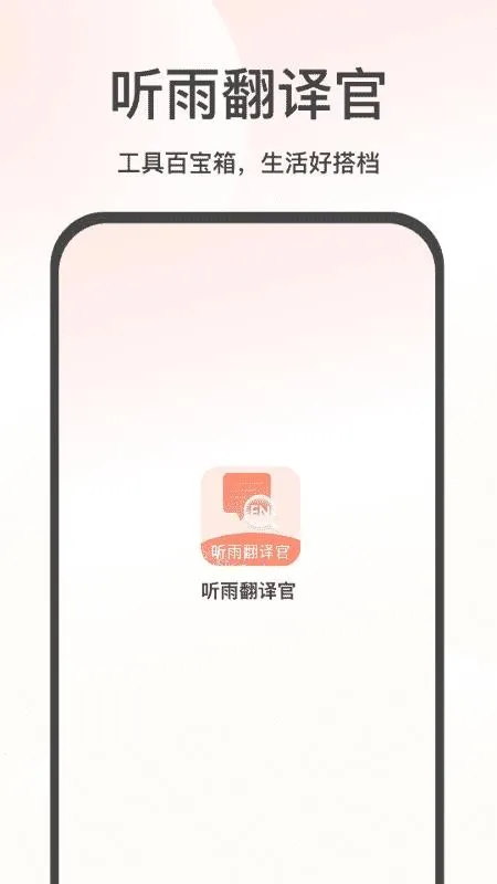 ���귭���2026�ٷ����°汾