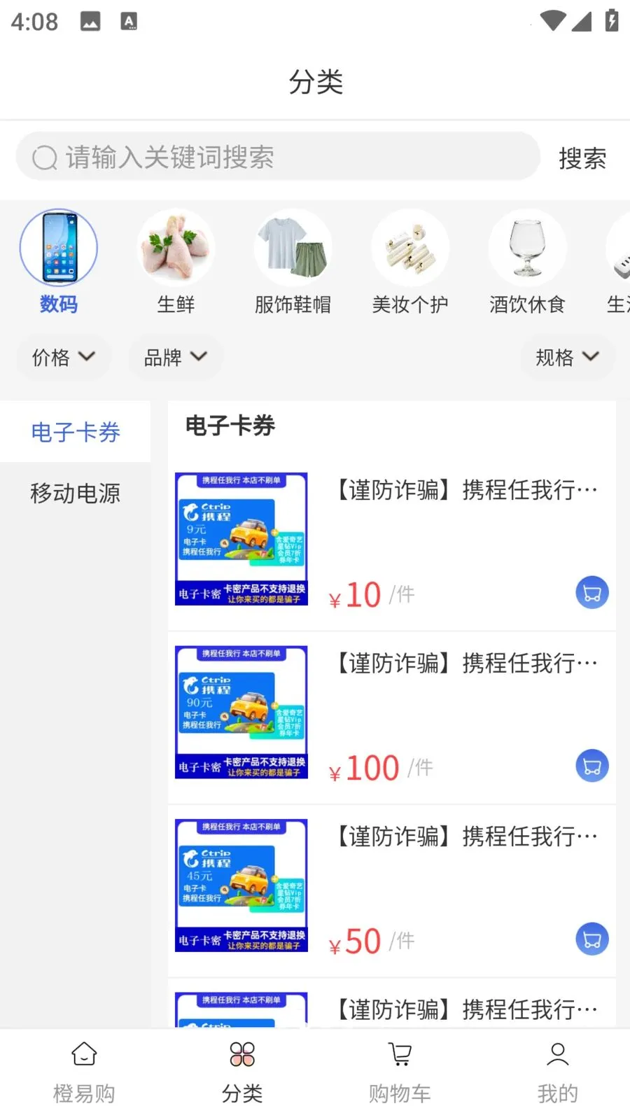 ���׹�2026�ٷ����°汾v1.0.0 ��׿��