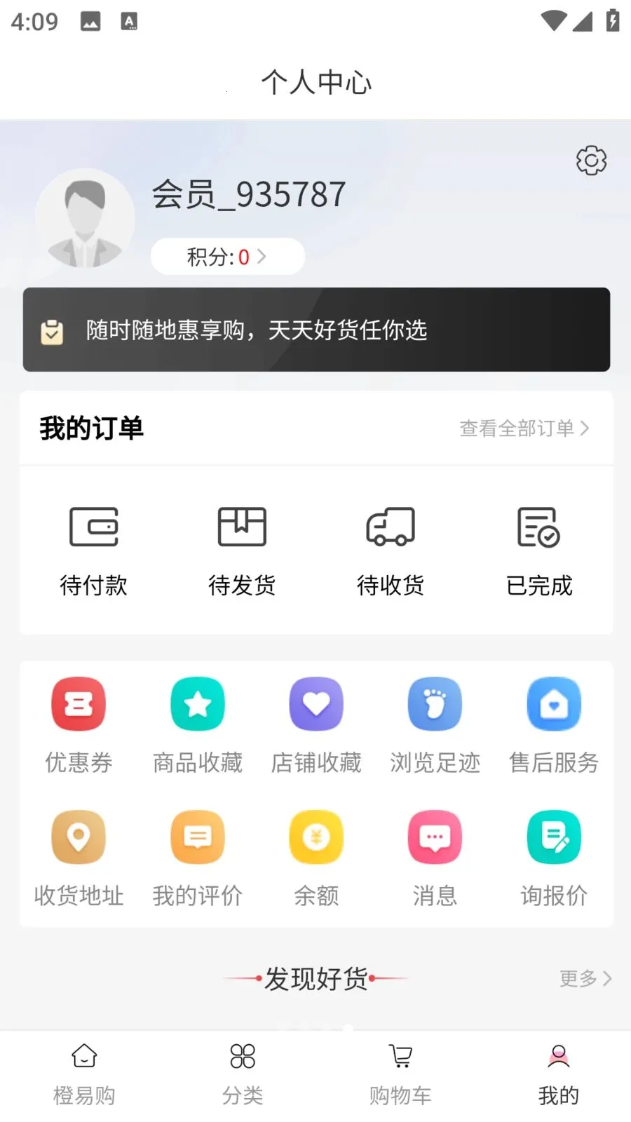 ���׹�2026�ٷ����°汾v1.0.0 ��׿��
