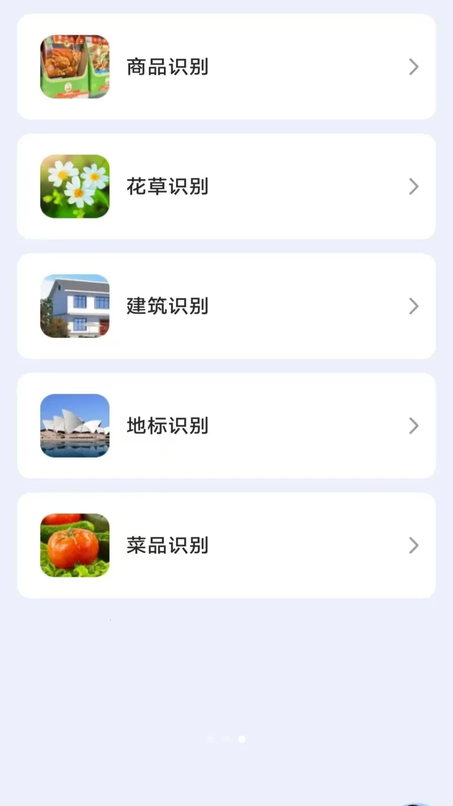 ��ɨɨ������2026�ٷ����°汾v3.2.0.2 �ֻ���
