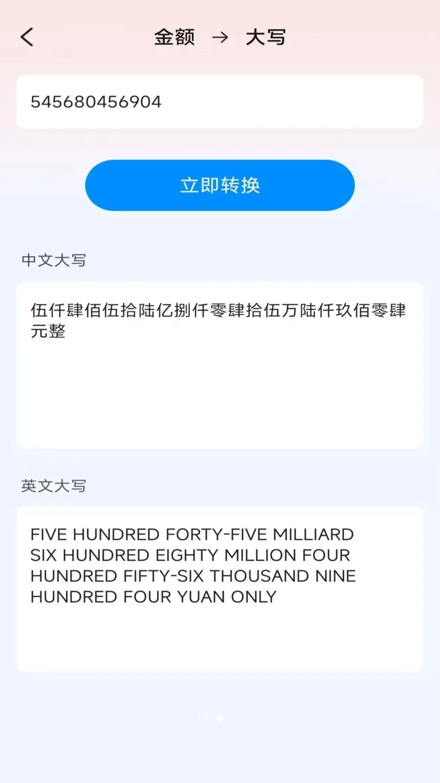 ��ɨɨ������2026�ٷ����°汾v3.2.0.2 �ֻ���
