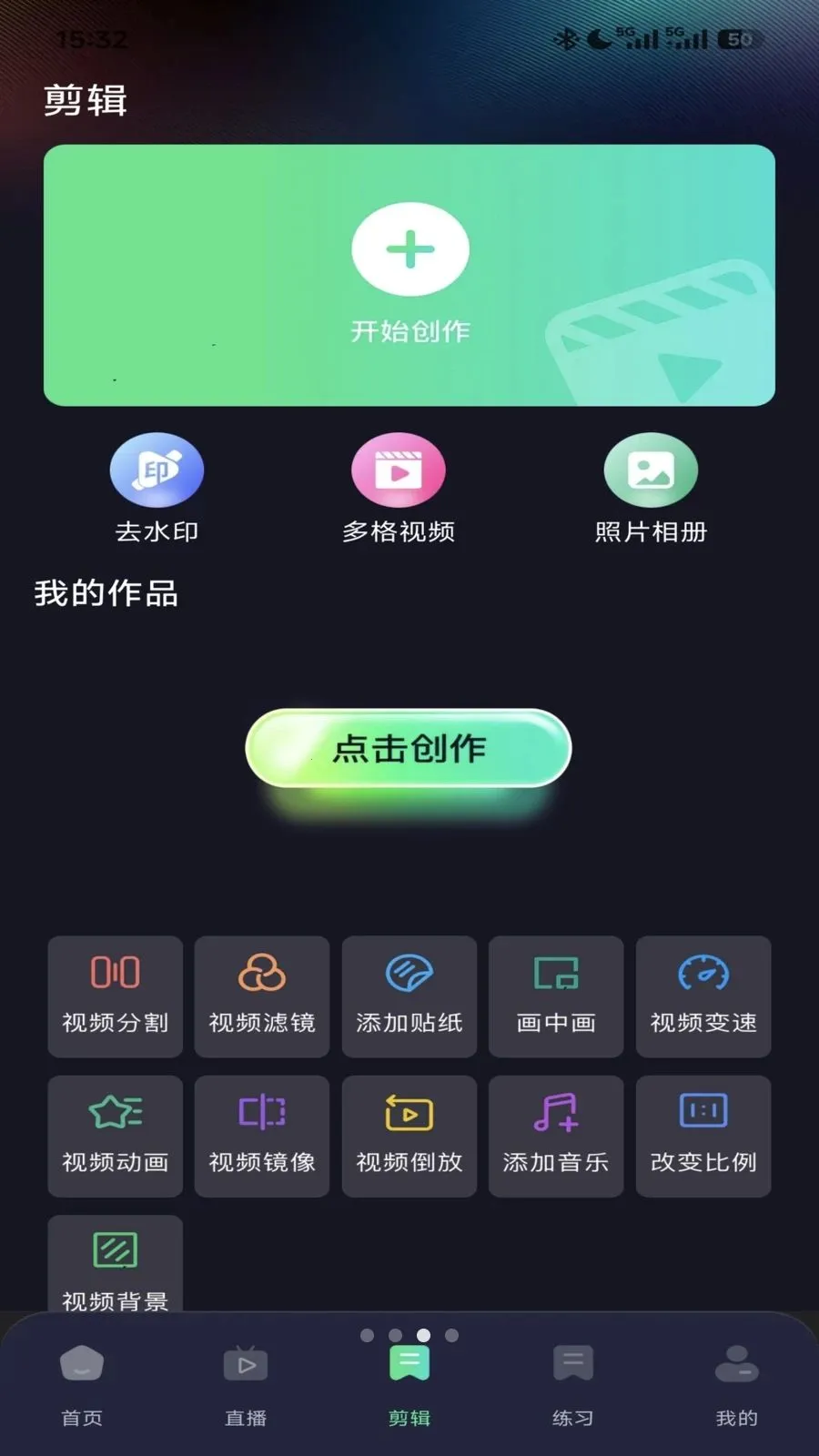 ����ֱ�����������ֻ���v1.0.0 �ֻ���