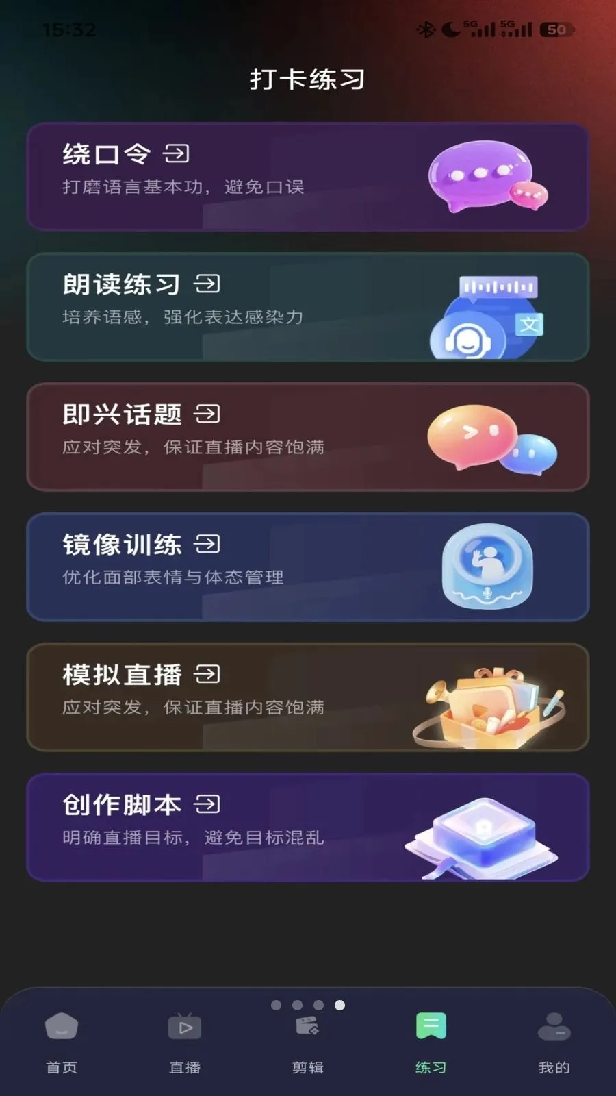 ����ֱ�����������ֻ���v1.0.0 �ֻ���