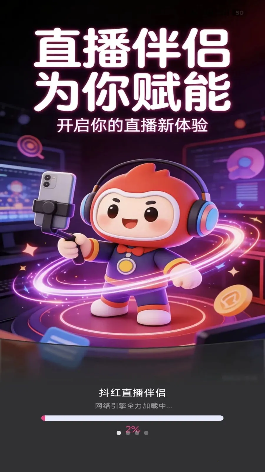 ����ֱ�����������ֻ���v1.0.0 �ֻ���