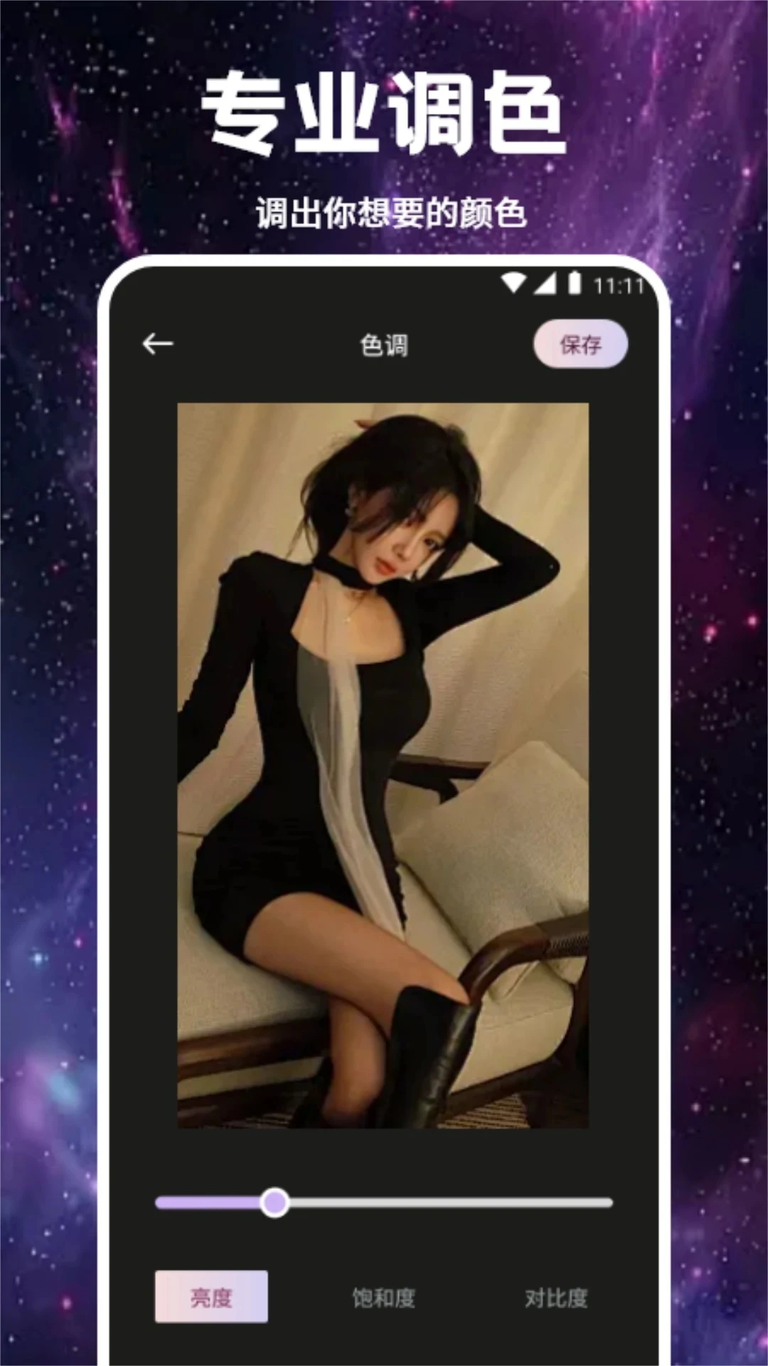 Smon����v1.3 �ֻ���