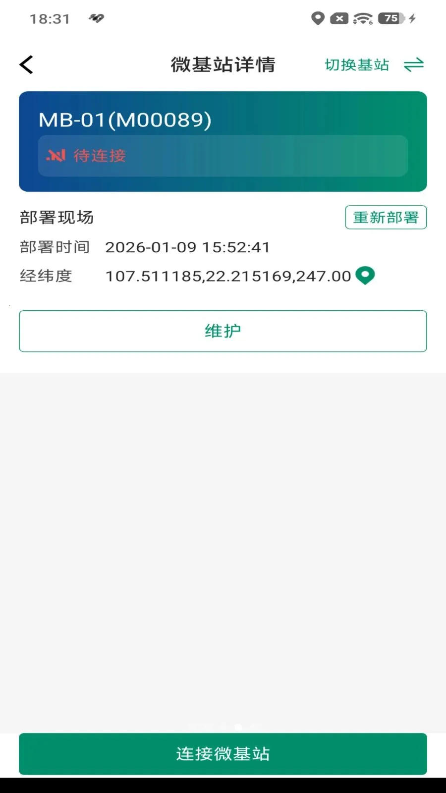 ˾������v1.0.26040915 �ֻ���
