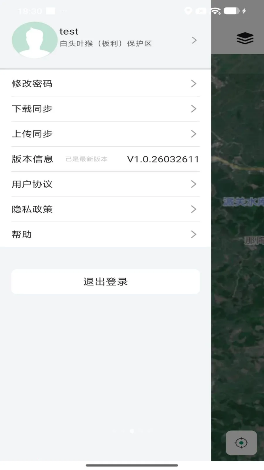 ˾������v1.0.26040915 �ֻ���