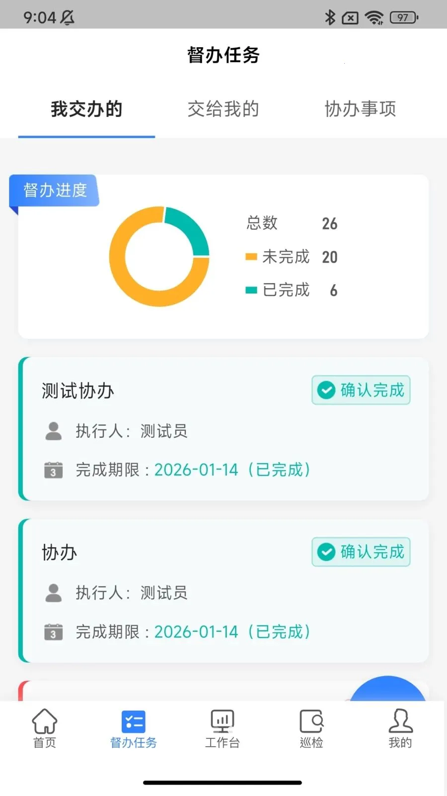 �ǻ������ƶ��������ֻ���v1.0.5 �ֻ���