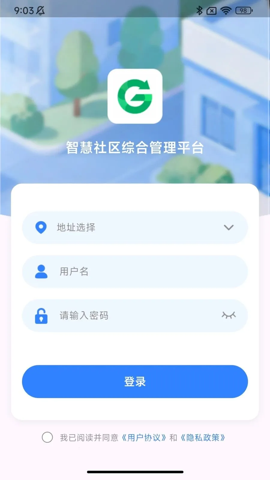 �ǻ������ƶ��������ֻ���v1.0.5 �ֻ���