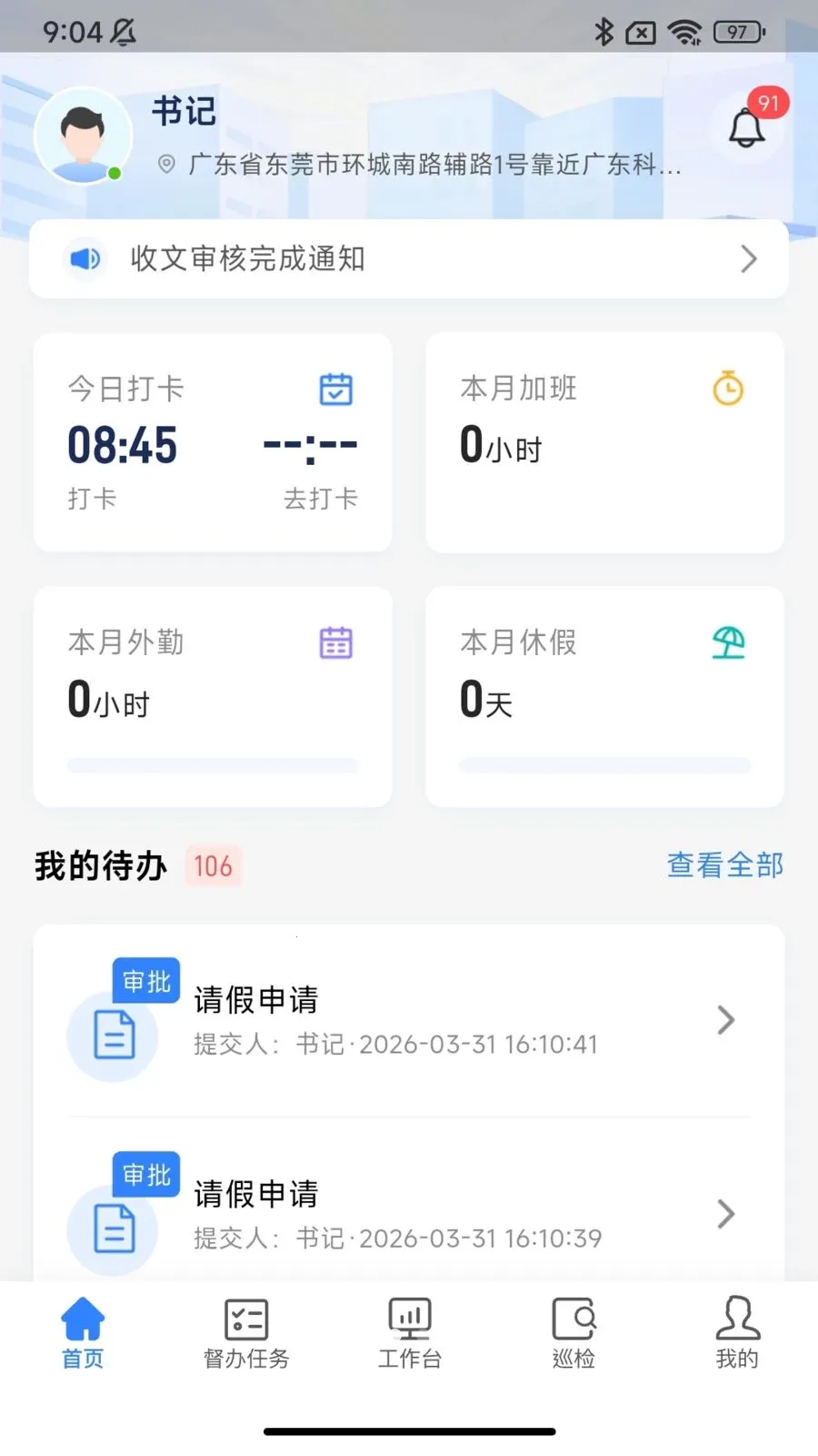 �ǻ������ƶ��������ֻ���v1.0.5 �ֻ���
