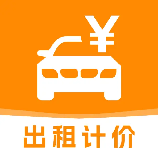 ʵʱ���⳵�ѼƼ�v1.0.0 �ֻ���