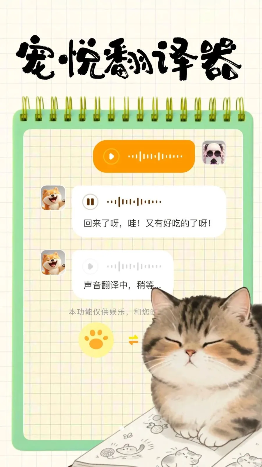 ���÷�����2026���°汾v3.9.5 ��׿��
