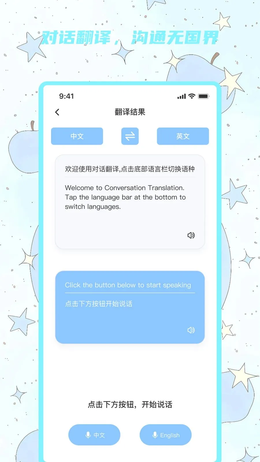 ������������v1.0.0 �ֻ���