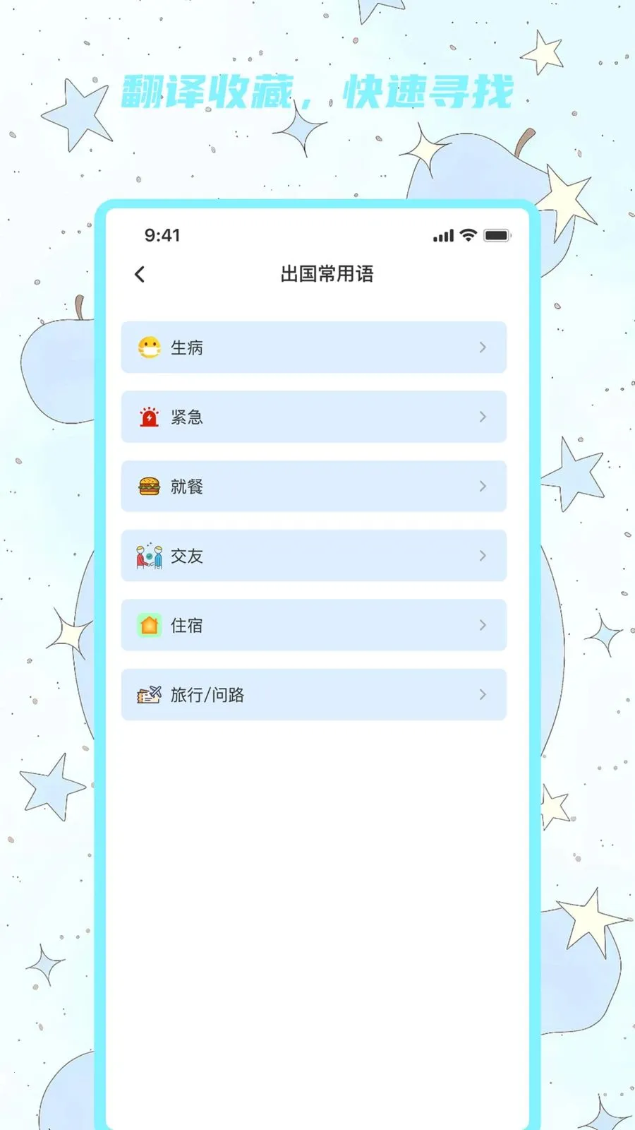 ������������v1.0.0 �ֻ���