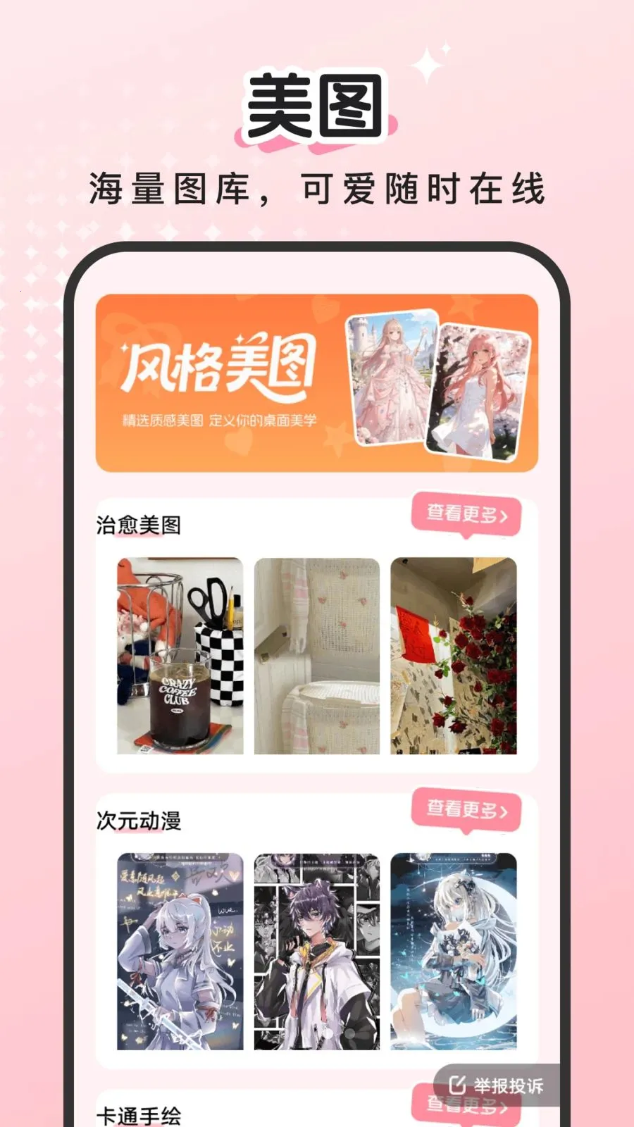 �ٱ���ͼ2026���°汾v2.0.2 �ֻ���