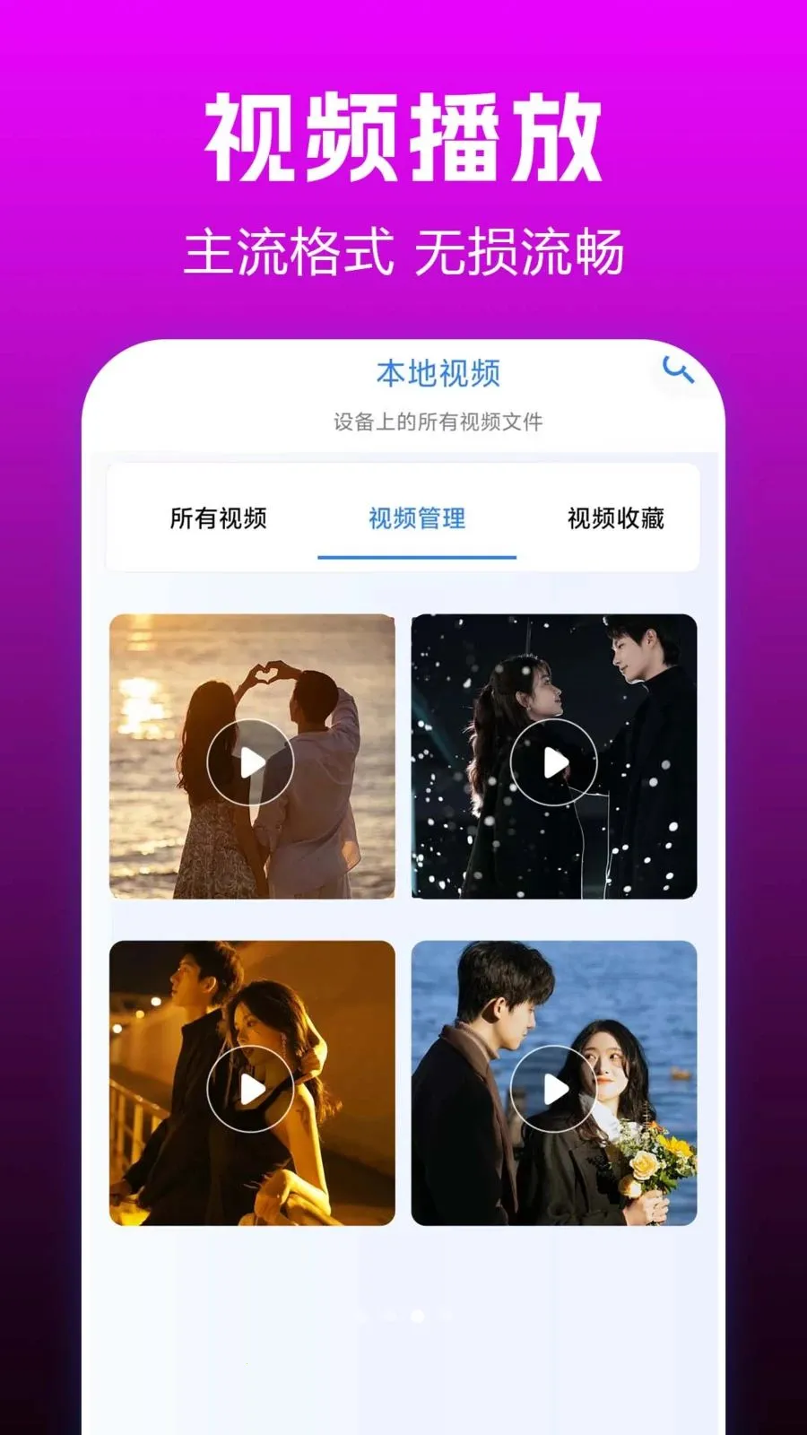 ˽��ӰƬplayv1.0.0.3 ��׿��