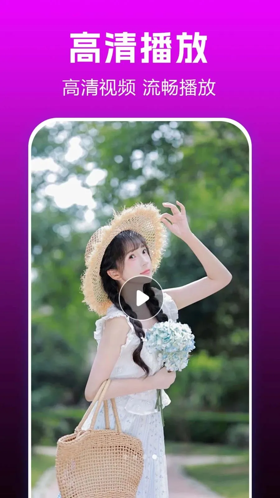 ˽��ӰƬplayv1.0.0.3 ��׿��