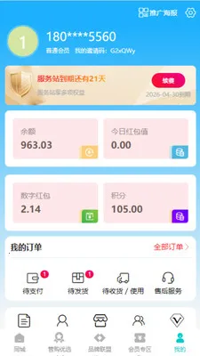 ���ܹ�2026�ٷ����°汾v0.5.1 ��׿��