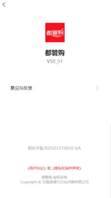 ���ܹ�2026�ٷ����°汾v0.5.1 ��׿��