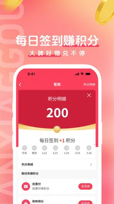 ������v1.2.0 �ֻ���
