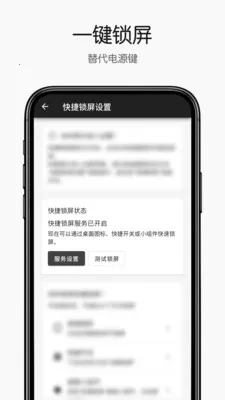 ������������ֻ���v1.0.1 �ֻ���