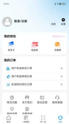 ����Go����v1.1.13.0 �ֻ���