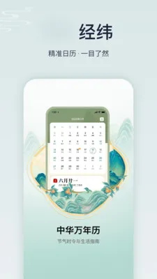 ����ϻ���רҵ��2026���°汾v1.6.0 ��׿��