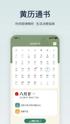 ����ϻ���רҵ��2026���°汾v1.6.0 ��׿��