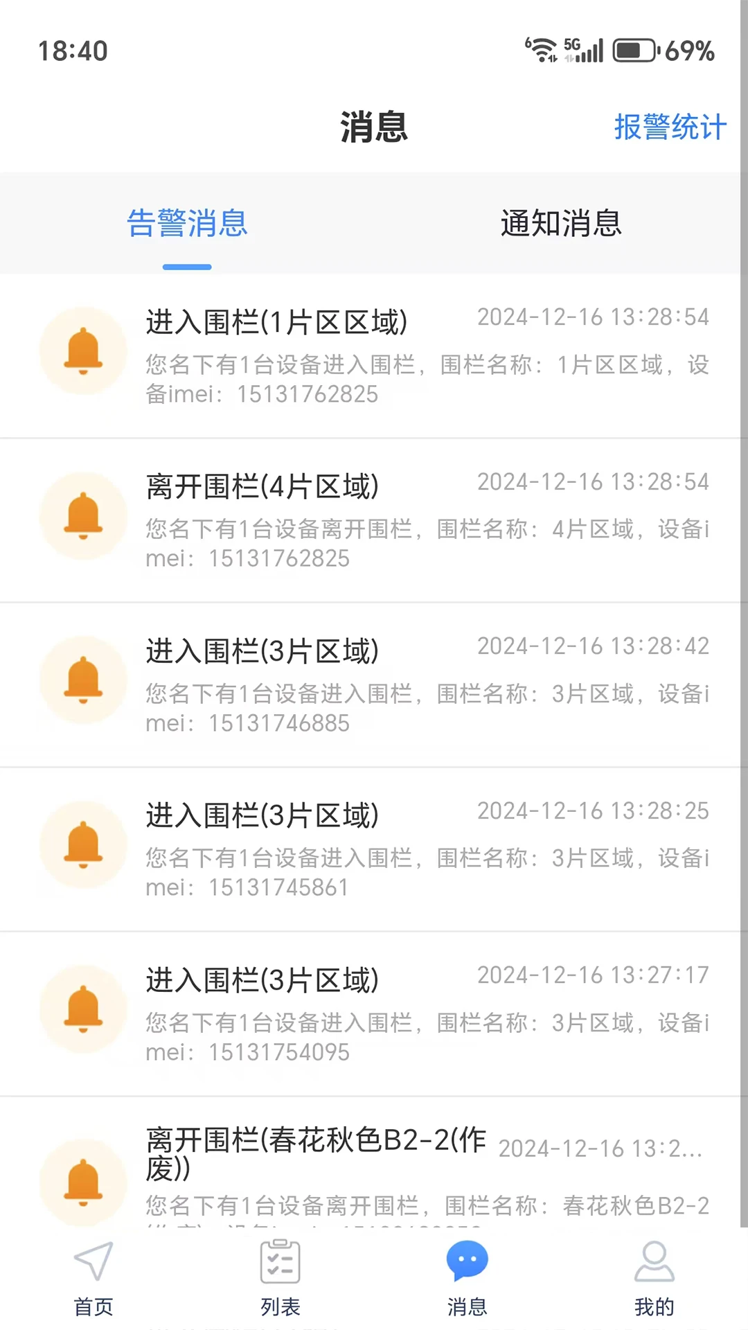 ��λ�����������ֻ���v7.3.2 �ֻ���
