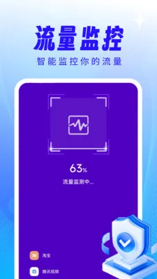 ����WiFi��������v4.3.61.00 ��׿��
