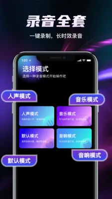 ȫ��¼��������v1.2.0 �ֻ���