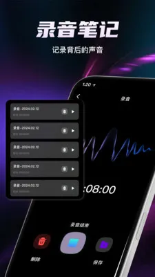 ȫ��¼��������v1.2.0 �ֻ���