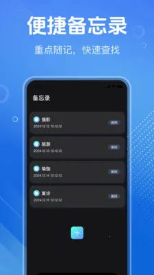 ȫ����һ��¼��2026���°汾v1.1.0 ��׿��