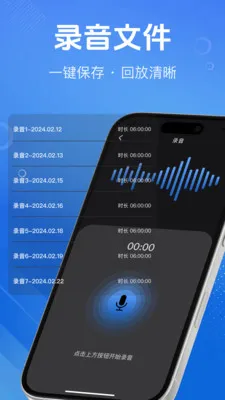 ȫ����һ��¼��2026���°汾v1.1.0 ��׿��